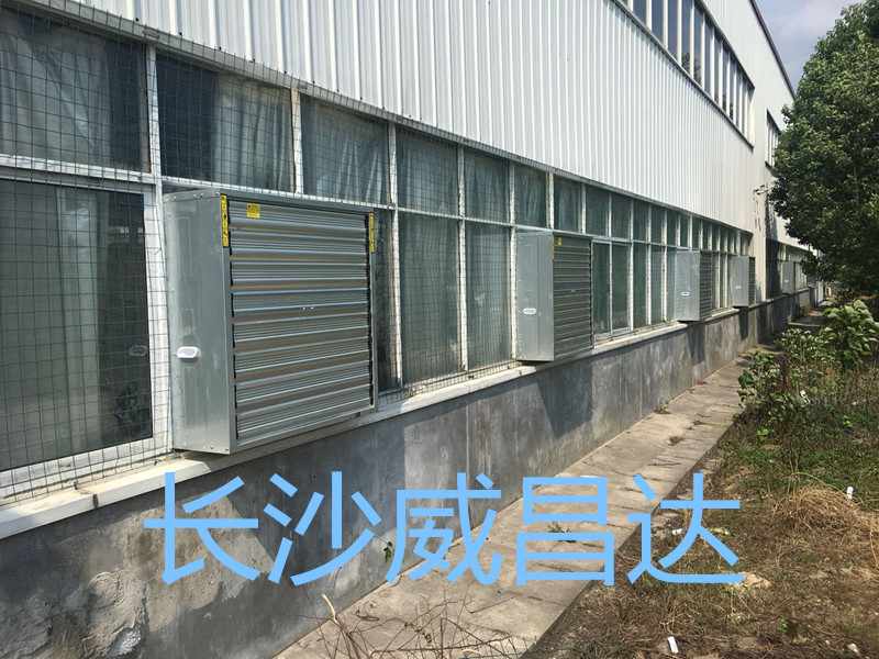湖南水簾風機
