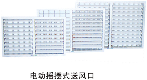 環(huán)?？照{安裝公司